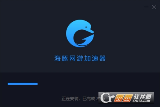 海豚网游加速器破解版 1.0.6