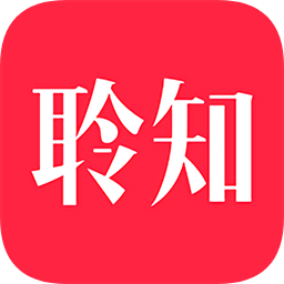 聆知app最新版