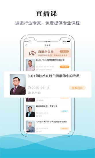 安卓骨今中外最新版app