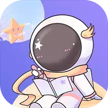 星光手帐手机版