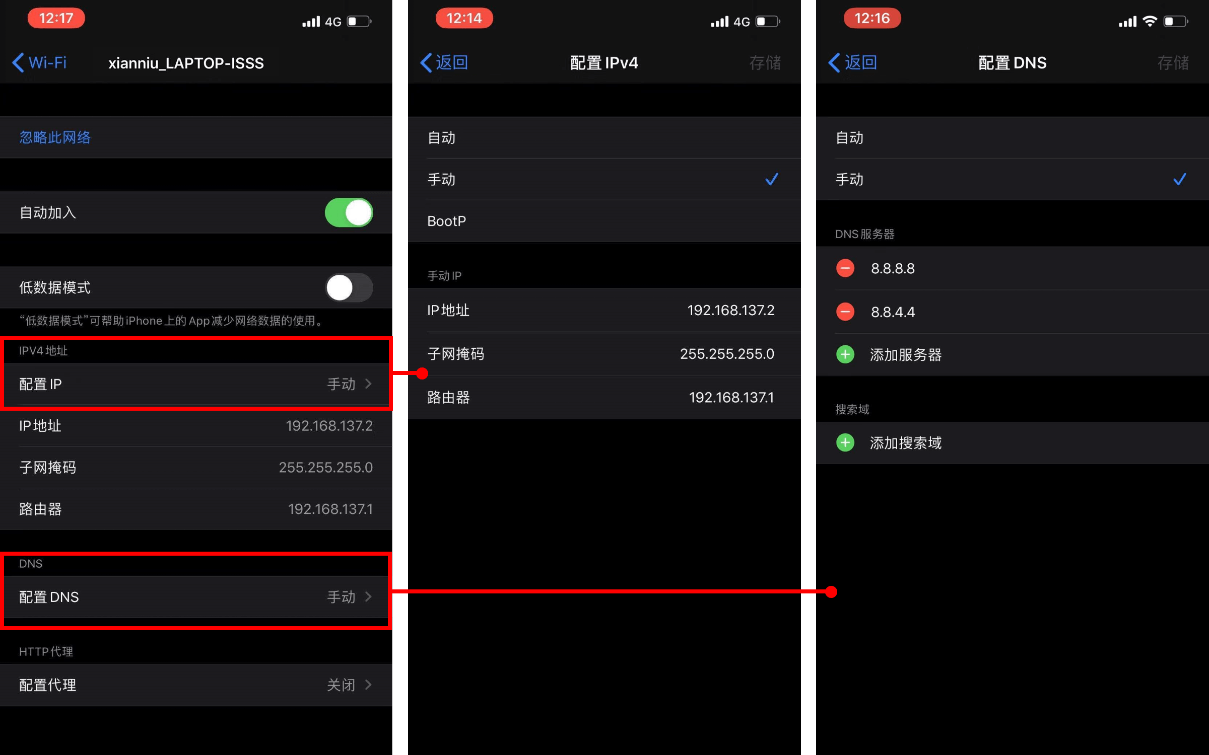 鲜牛加速器  8.4.2app下载