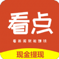 娱玩看点任务挣钱app官方版 v1.0.0