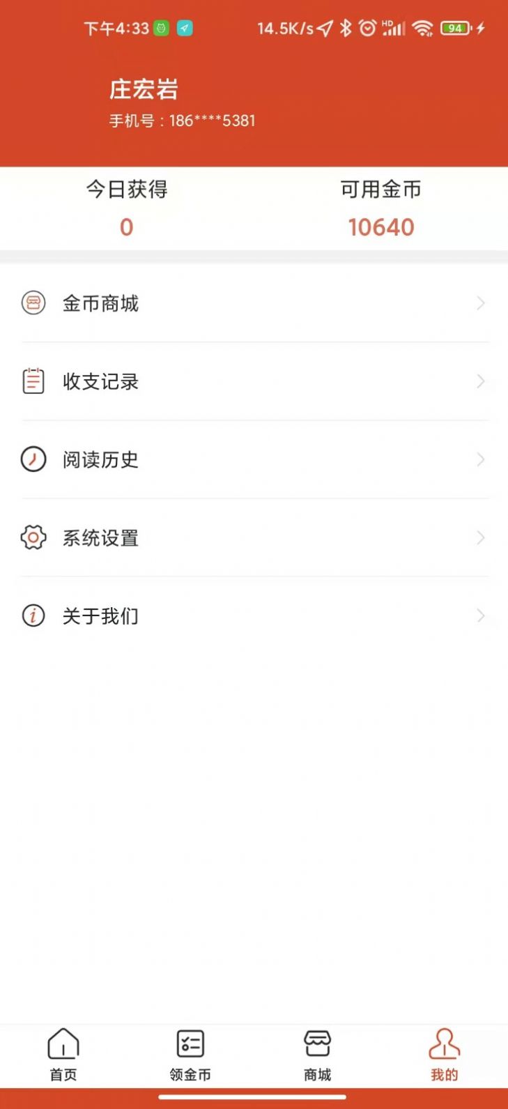 娱玩看点任务挣钱app官方版 v1.0.0