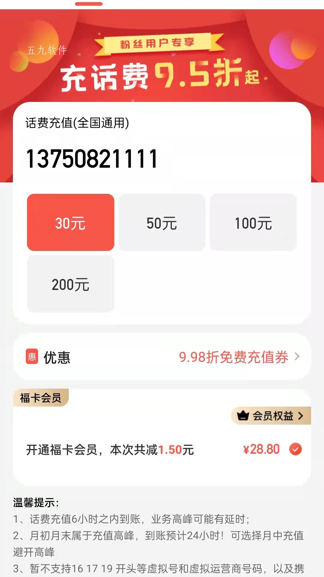 云牛福利app下载