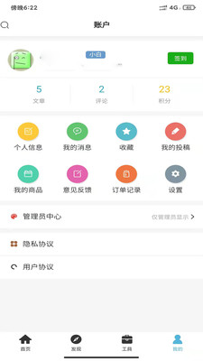 皮皮香瓜app