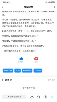 皮皮香瓜appapp下载