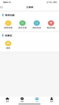 安卓皮皮香瓜appapp