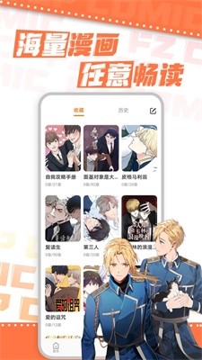 安卓浮云漫画app