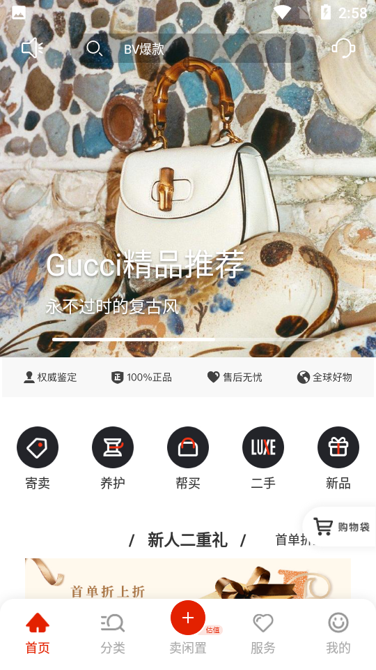 安卓包大师appapp