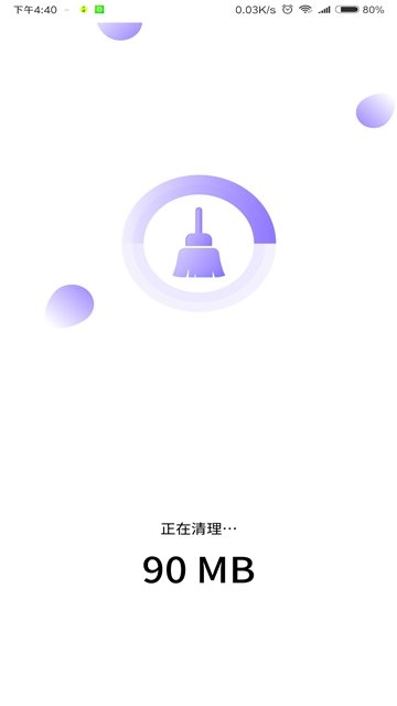 安卓雪兔手机大师app