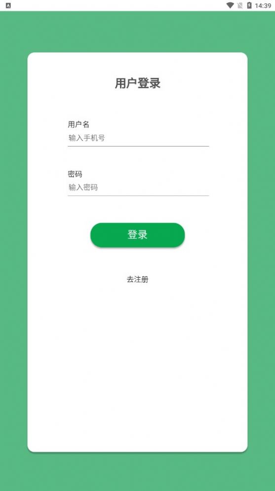 点点代发推广app手机版 v1.0.0