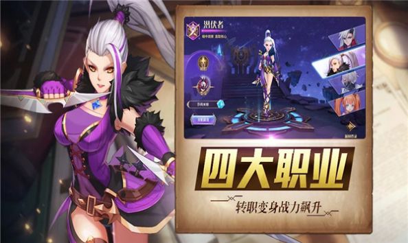 苍龙战姬手游官网版 v1.0.0