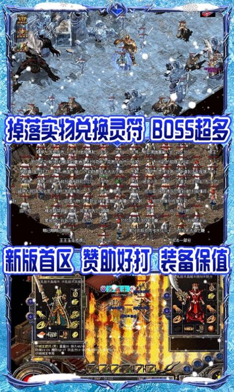 安卓吞噬大陆手游官方最新版 v1.0app