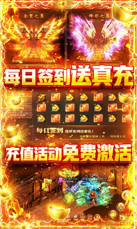 安卓佣兵之王征战篇游戏官方版 v1.0app