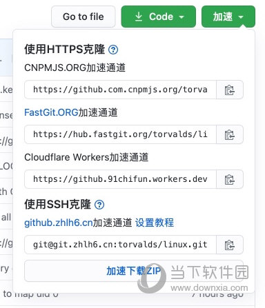 GitHub网络加速器 6.8.7