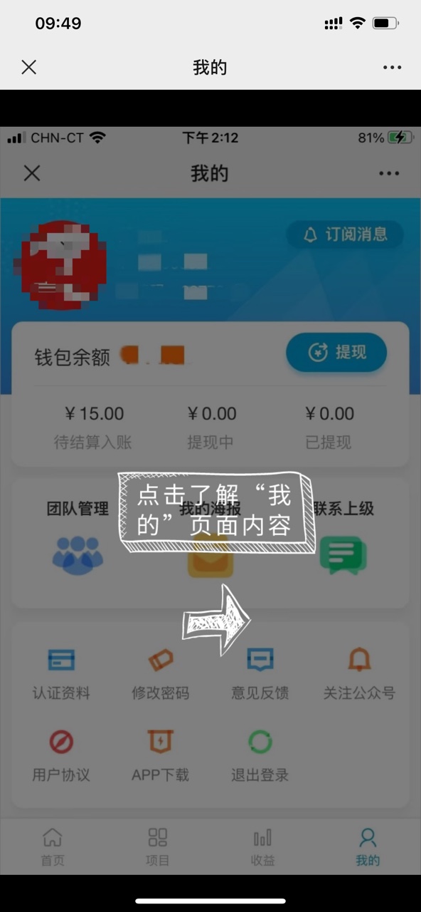 豫地推app下载