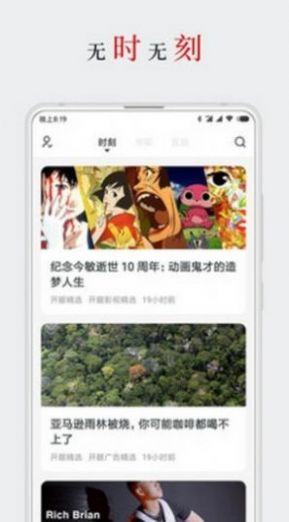 安卓厚墨app精心整理的1000书源app