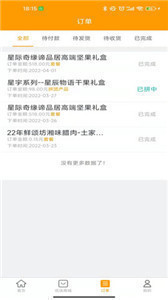 安卓品美无忧最新版app