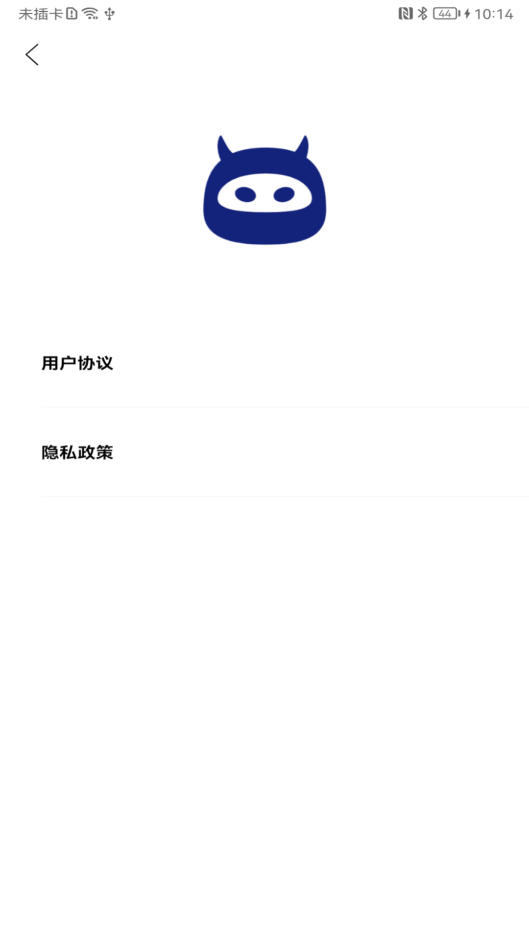 安卓画质怪物appapp