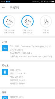 全能工具箱app下载