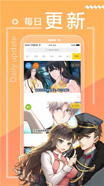 羞羞漫画连载韩漫