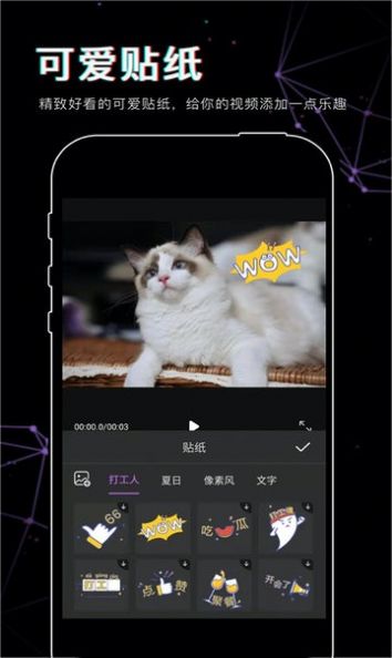 安卓逗影视频剪辑app安卓版 v1.0.1app