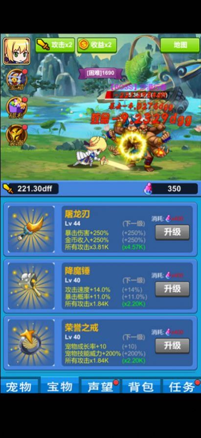 除魔勇士游戏手机版最新版 1.0下载