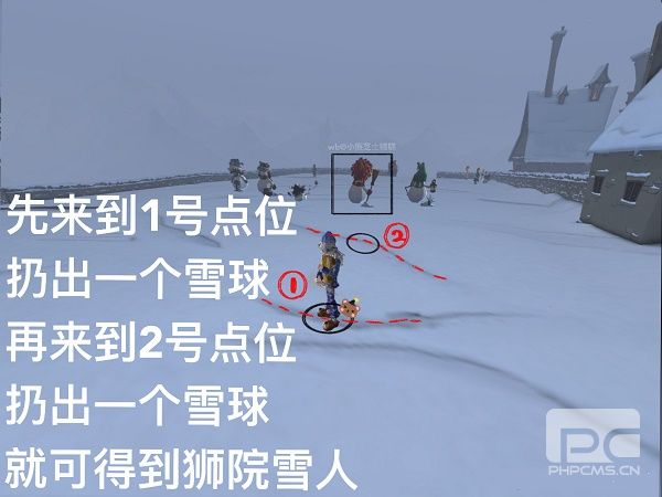 哈利波特魔法觉醒雪花奇遇怎么堆雪人？雪花奇遇任务玩法攻略一览图片2