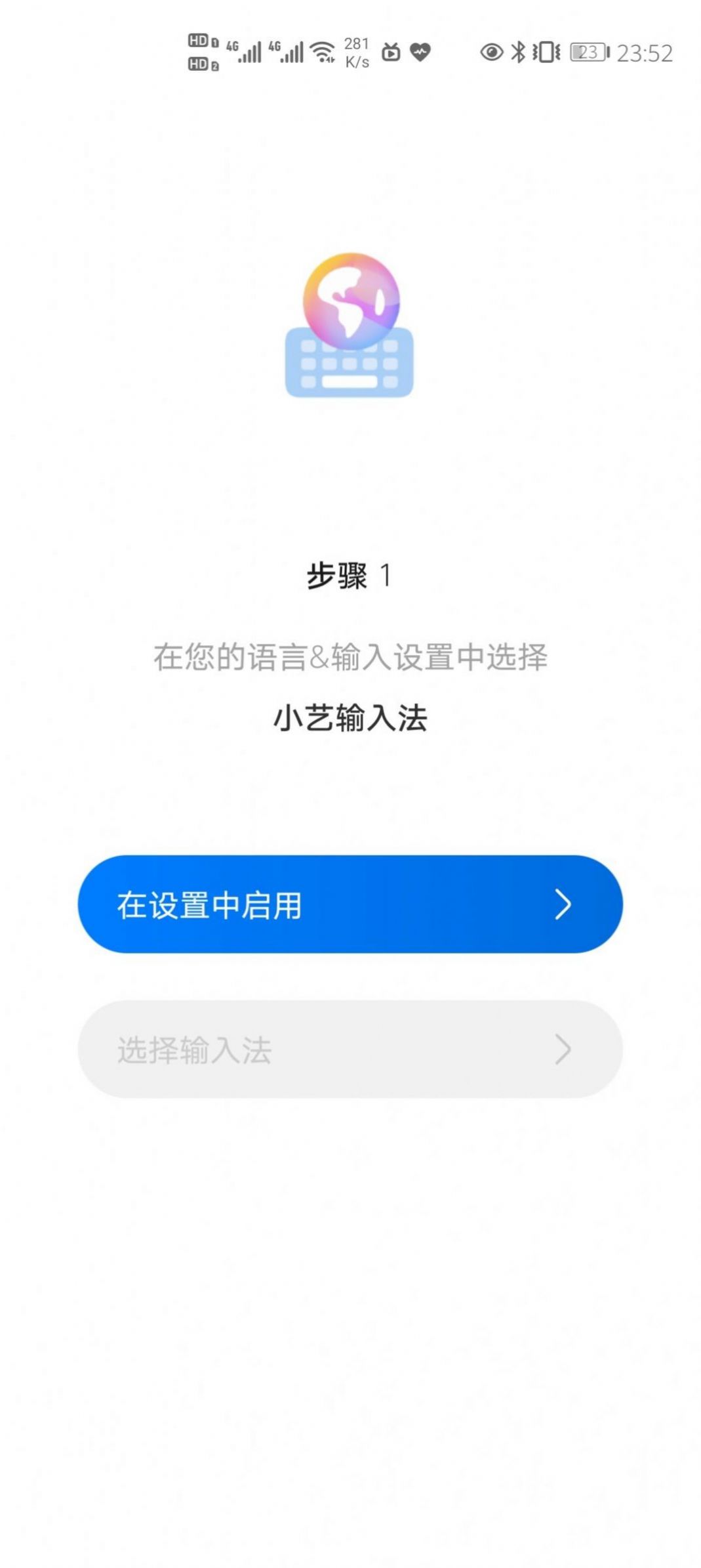 安卓小艺输入法1.0.11.304app