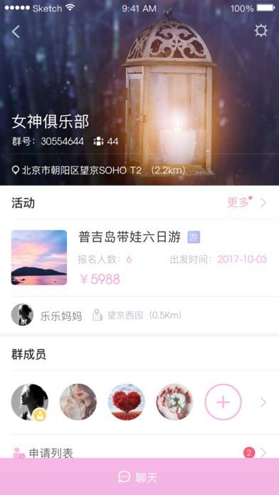 兜兜妈妈社区app官方下载 v1.1.6