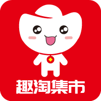 趣淘集市app