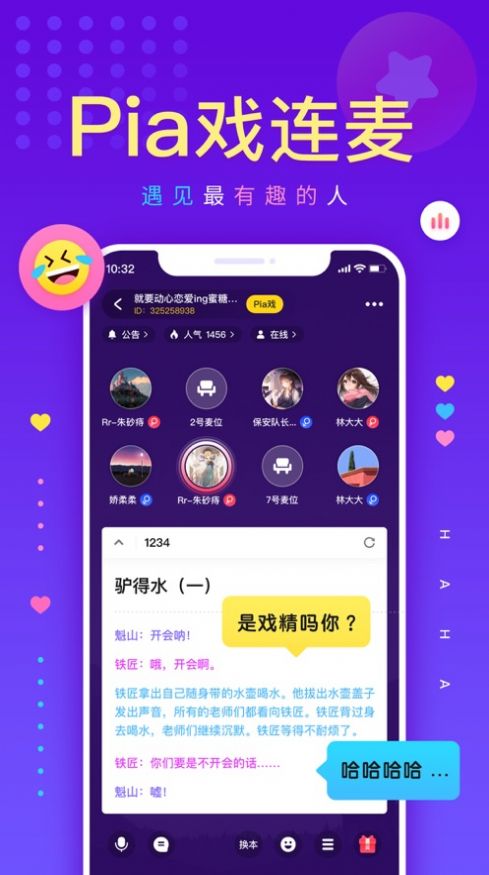 安卓戏鲸app官方版 v2.3.3软件下载