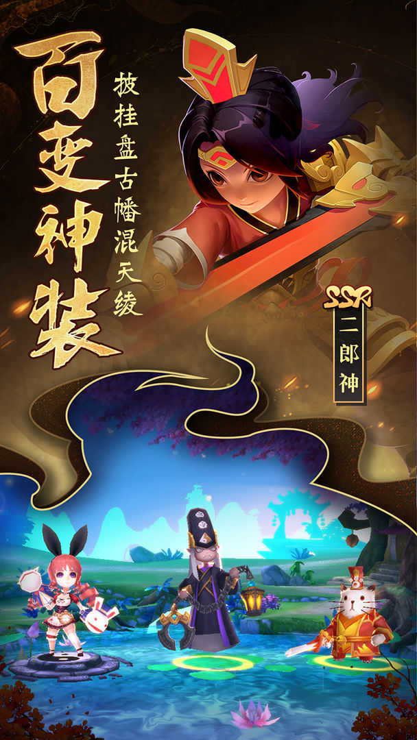 无双小师妹gm版下载