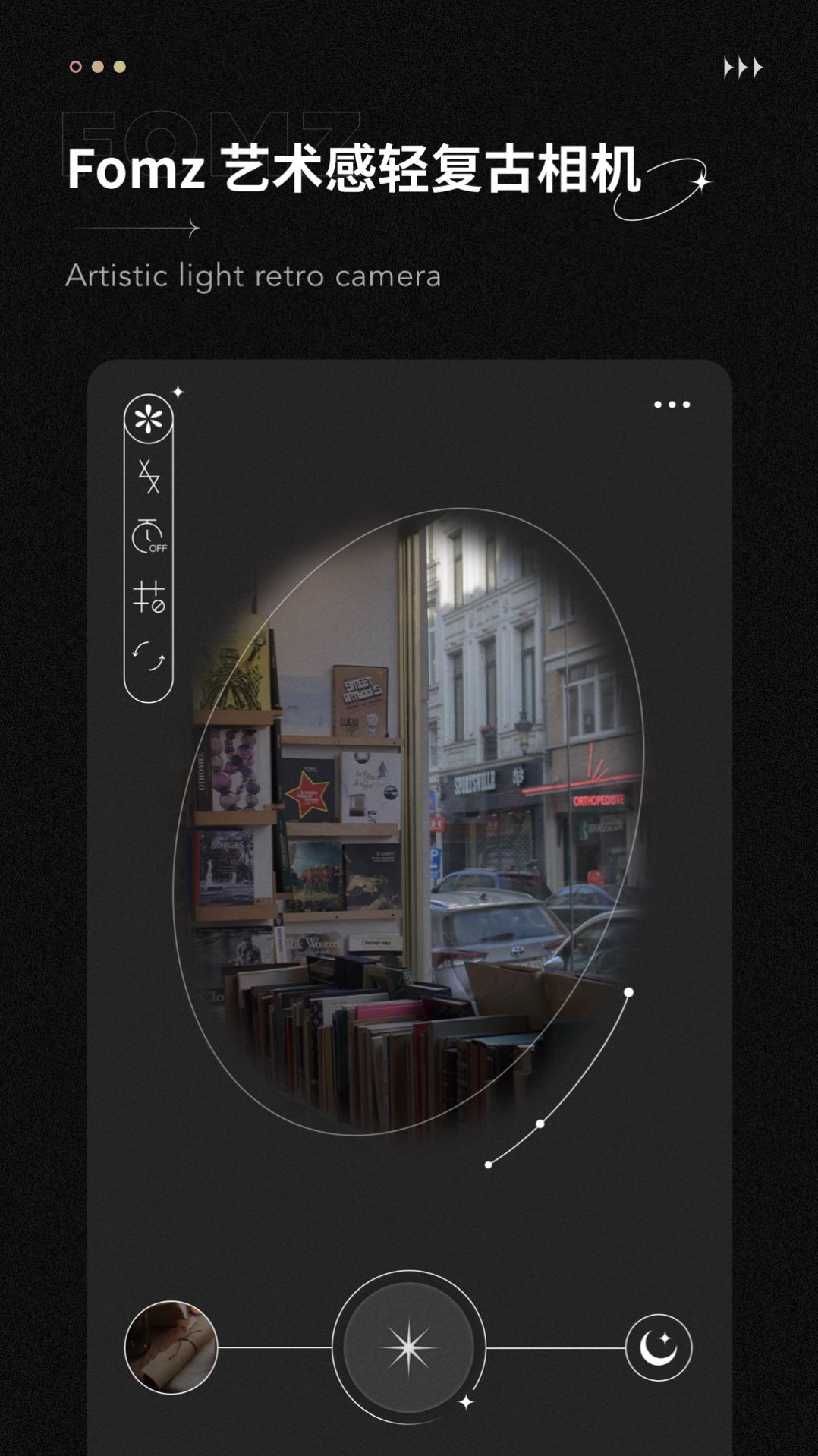 安卓fomz艺术感轻复古相机app手机版 v1.0.0软件下载