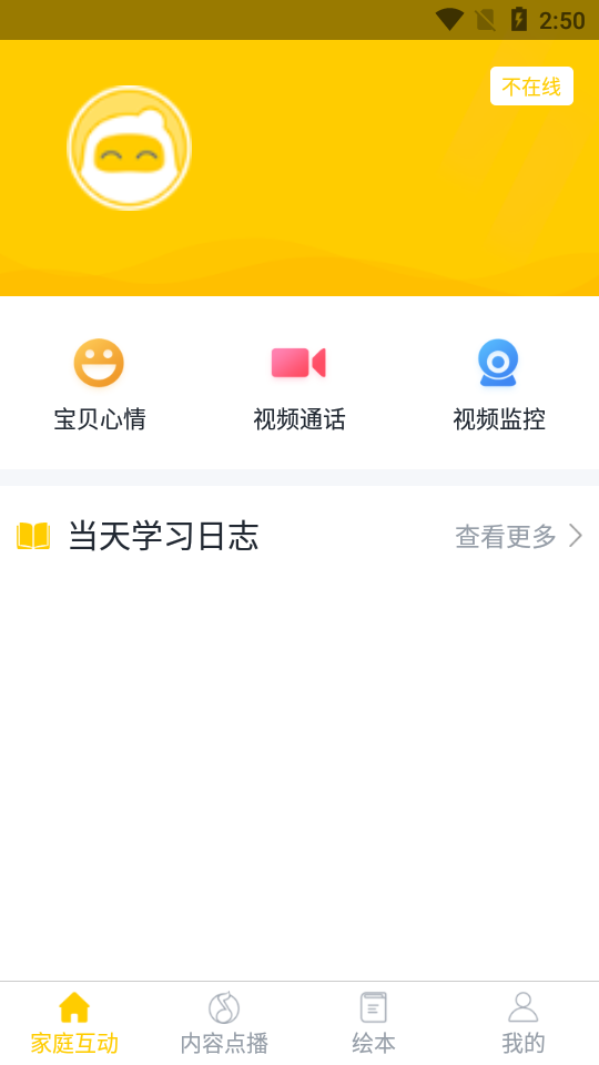 佩尼阅读安卓版app