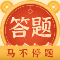 马不停题答题app最新版 v1.0.6