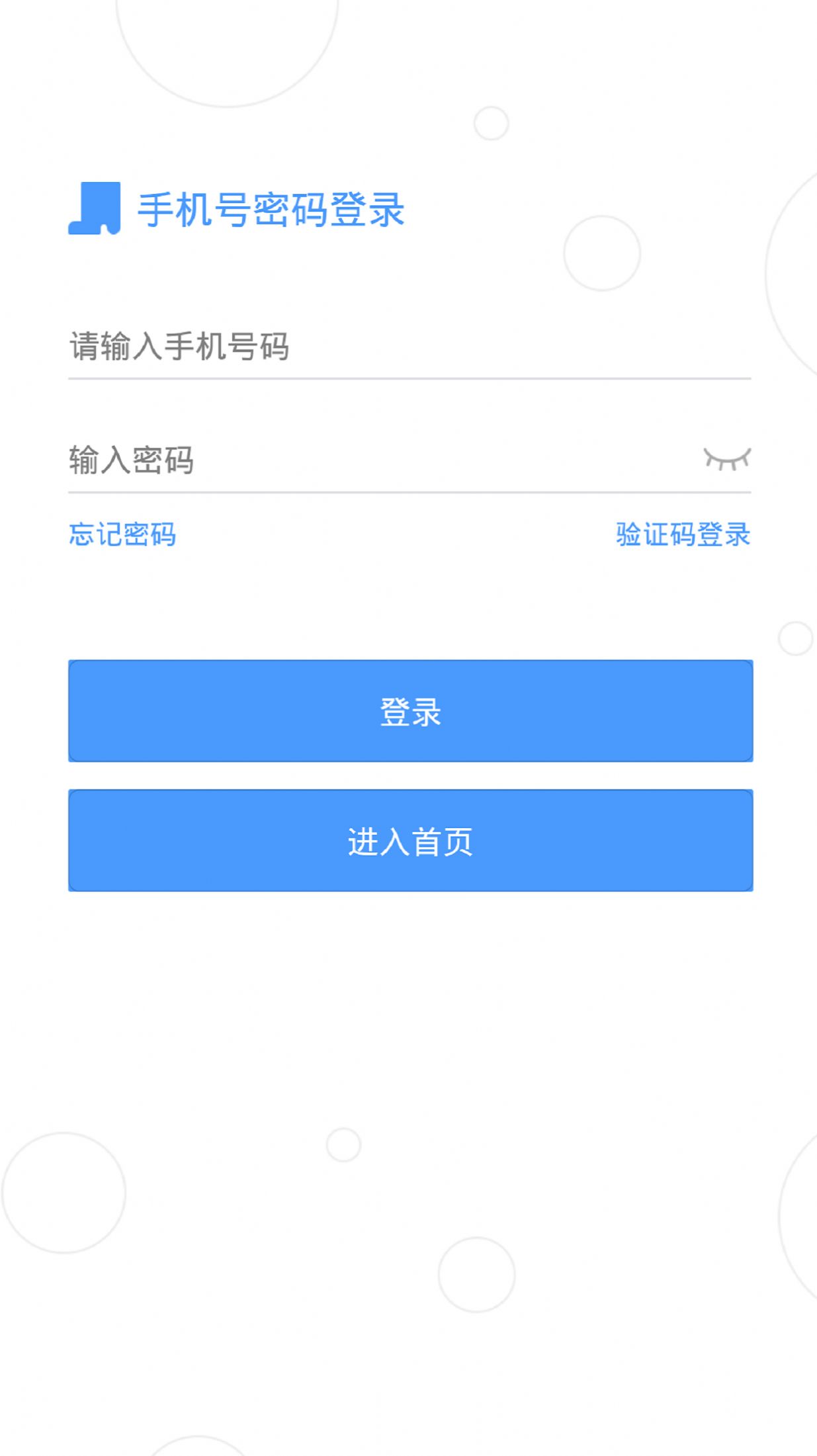 优学学习平台app