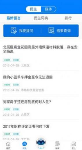 津云广电云课堂app官方下载下载