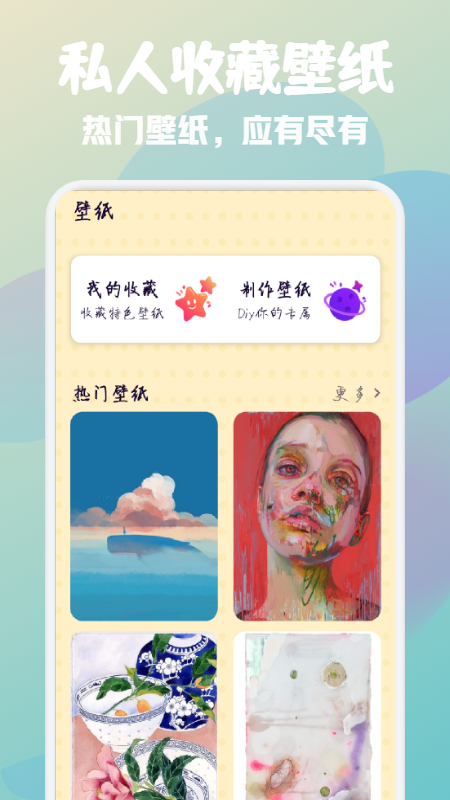 安卓数字填色大师app官方版 v1.1app