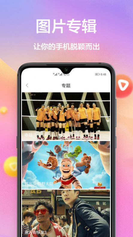 安卓黄油壁纸大全app2022最新版 v1.0.9软件下载