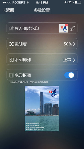 安卓元道经纬相机最新版app