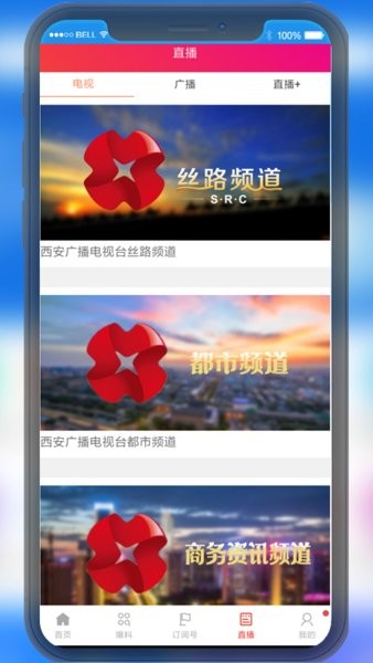 安卓原点新闻手机版app