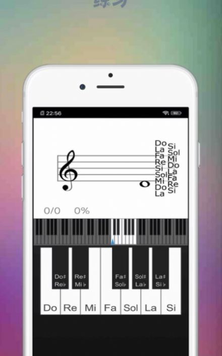 安卓音游大师钢琴学习app官方版 v1.0.4软件下载