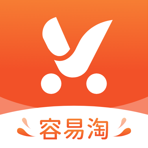 容易淘app