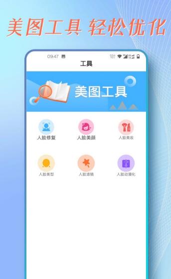 安卓证件照拍摄助手app手机版 v1.0.0app