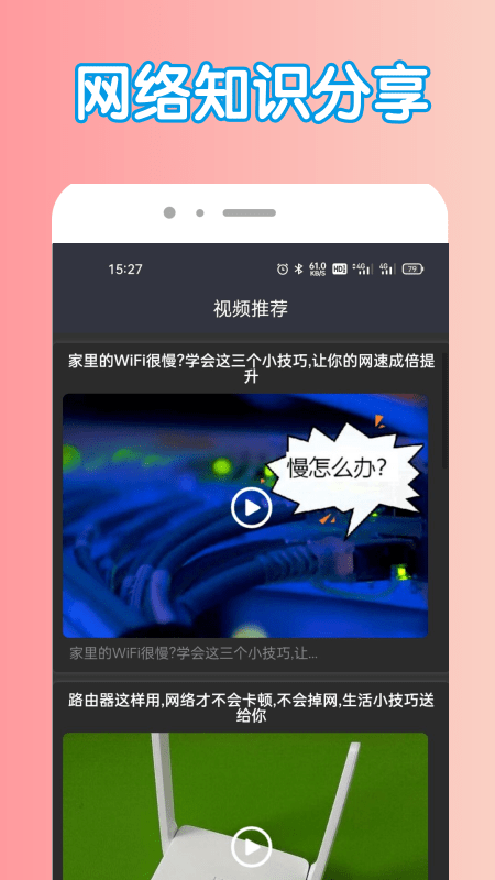 安卓万能密钥管家app手机版 v1.0.0软件下载