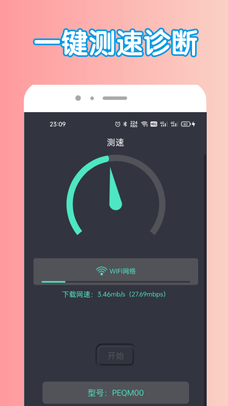 万能密钥管家app手机版 v1.0.0