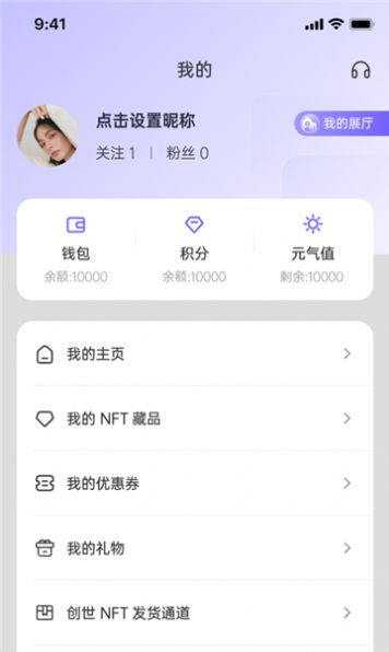 安卓creative station元宇宙盲盒app手机版 v1.1.0app