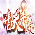 天命杀神传奇手游官网版 v1.0