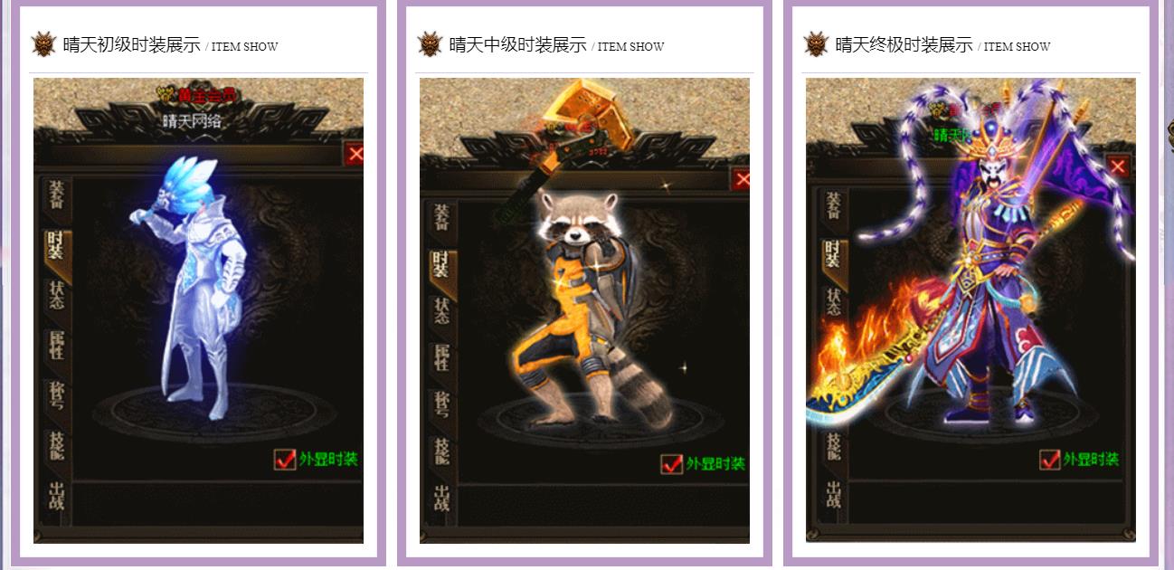 安卓天命杀神传奇手游官网版 v1.0app